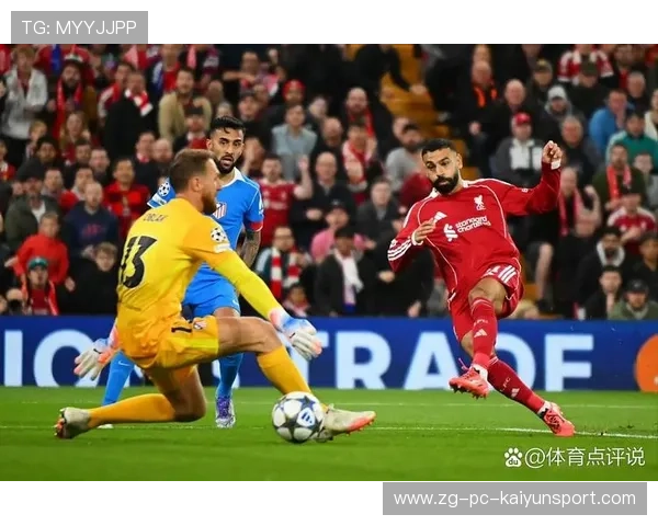 利物浦快速传递形成突破，萨拉赫小角度破门
